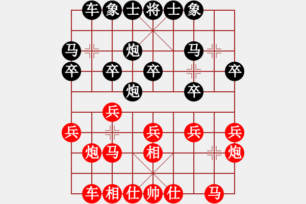 象棋棋譜圖片：2019 9 22研究 - 步數(shù)：20 