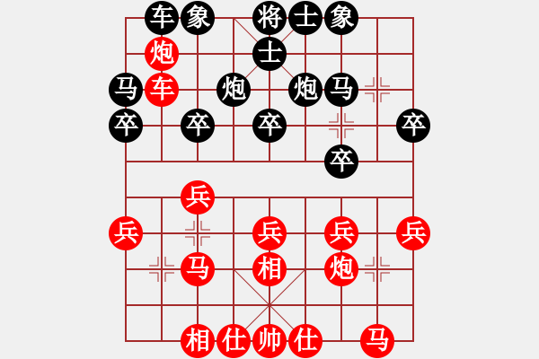 象棋棋譜圖片：2019 9 22研究 - 步數(shù)：30 