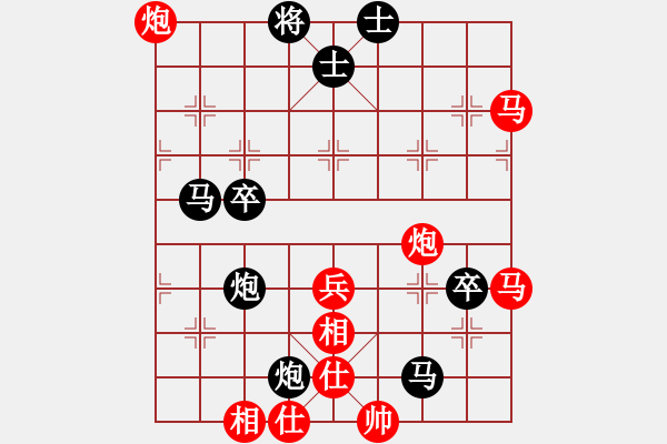 象棋棋譜圖片：2019 9 22研究 - 步數(shù)：90 