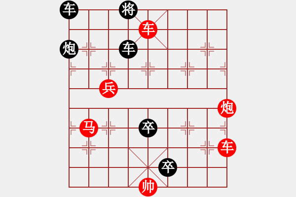 象棋棋譜圖片：潛龍出淵 紅先和 - 步數(shù)：0 