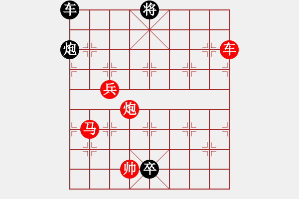 象棋棋譜圖片：潛龍出淵 紅先和 - 步數(shù)：10 