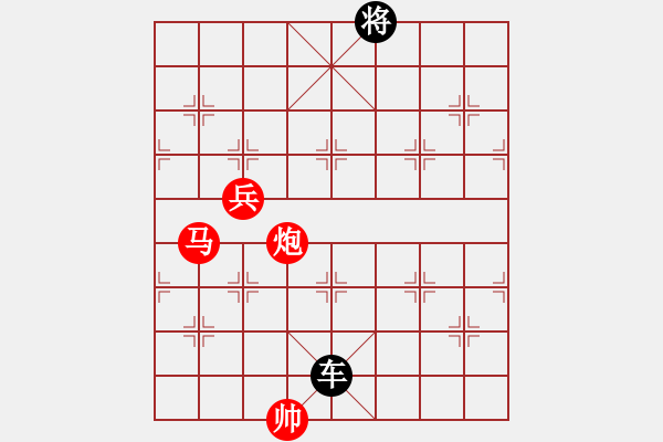 象棋棋譜圖片：潛龍出淵 紅先和 - 步數(shù)：30 