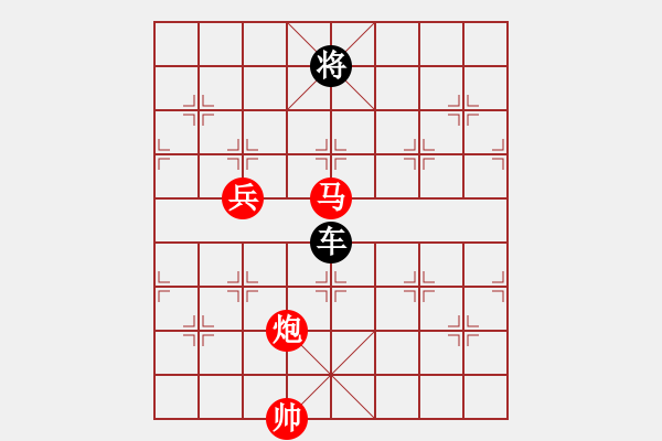 象棋棋譜圖片：潛龍出淵 紅先和 - 步數(shù)：40 