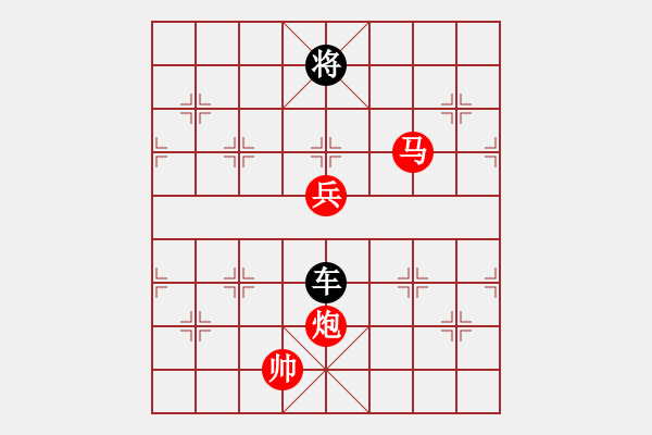 象棋棋譜圖片：潛龍出淵 紅先和 - 步數(shù)：70 