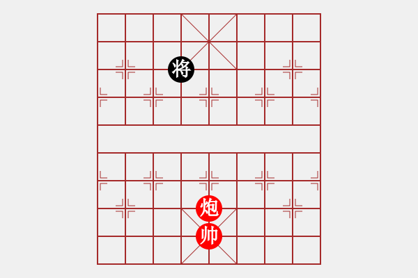 象棋棋譜圖片：潛龍出淵 紅先和 - 步數(shù)：90 