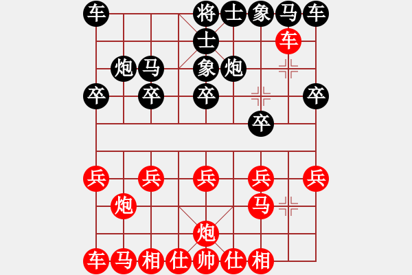 象棋棋譜圖片：奧地利 林顯榮 負 荷蘭 吳永生 - 步數(shù)：10 