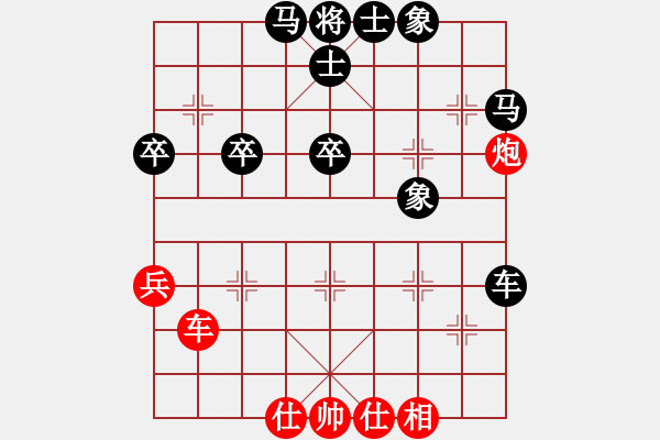 象棋棋譜圖片：奧地利 林顯榮 負 荷蘭 吳永生 - 步數(shù)：50 