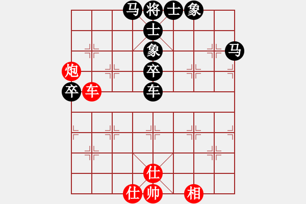 象棋棋譜圖片：奧地利 林顯榮 負 荷蘭 吳永生 - 步數(shù)：60 