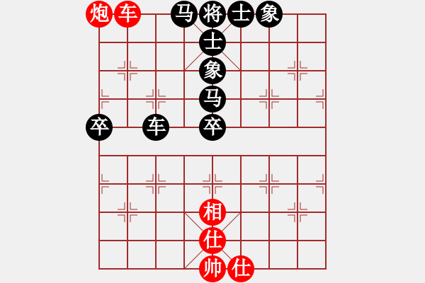 象棋棋譜圖片：奧地利 林顯榮 負 荷蘭 吳永生 - 步數(shù)：70 