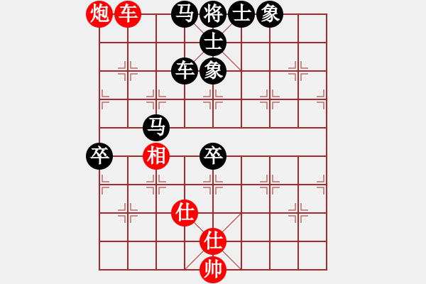 象棋棋譜圖片：奧地利 林顯榮 負 荷蘭 吳永生 - 步數(shù)：80 