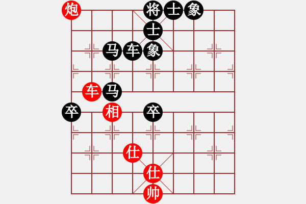 象棋棋譜圖片：奧地利 林顯榮 負 荷蘭 吳永生 - 步數(shù)：82 