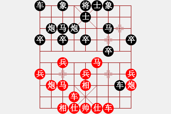 象棋棋譜圖片：第九輪5臺(tái) 廣東陳樹雄先和南京章磊 - 步數(shù)：20 