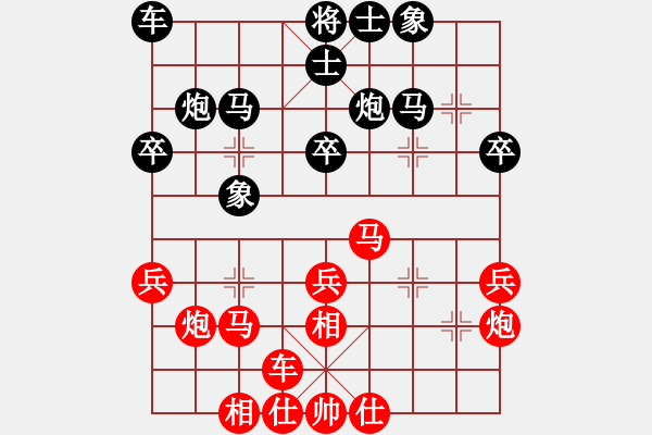 象棋棋譜圖片：第九輪5臺(tái) 廣東陳樹雄先和南京章磊 - 步數(shù)：30 