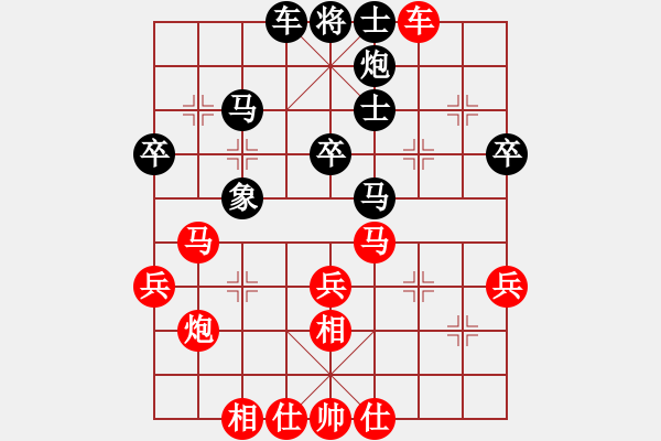 象棋棋譜圖片：第九輪5臺(tái) 廣東陳樹雄先和南京章磊 - 步數(shù)：40 