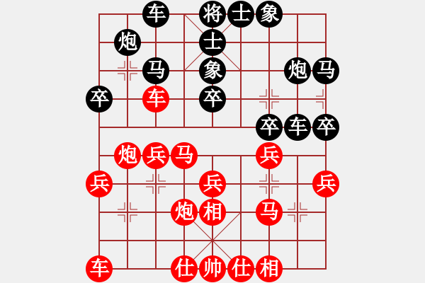 象棋棋譜圖片：王晟強(qiáng) 先勝 陳柳剛 - 步數(shù)：30 