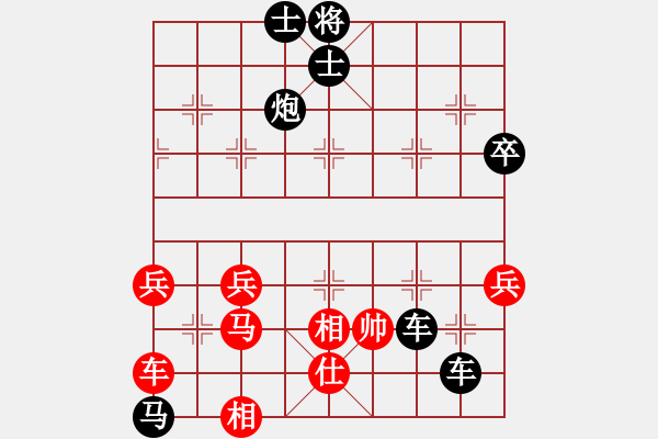 象棋棋譜圖片：冷靜冷靜(2段)-負(fù)-酷愛下棋(5段) - 步數(shù)：100 