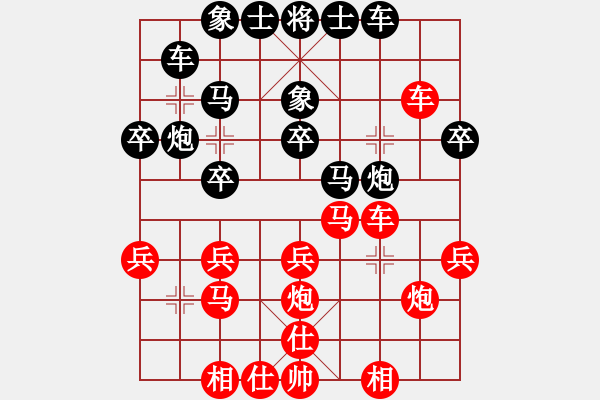 象棋棋譜圖片：冷靜冷靜(2段)-負(fù)-酷愛下棋(5段) - 步數(shù)：30 