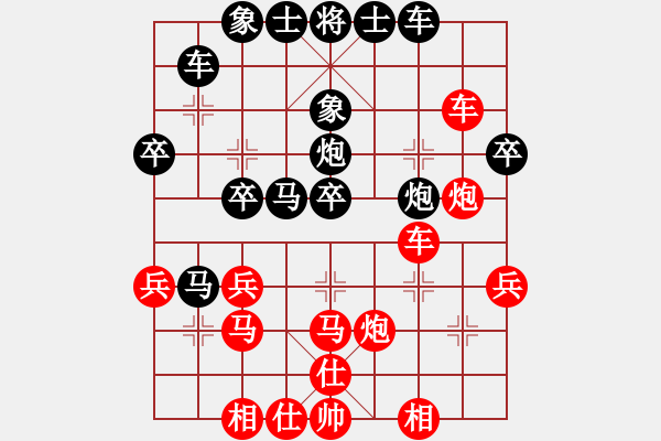 象棋棋譜圖片：冷靜冷靜(2段)-負(fù)-酷愛下棋(5段) - 步數(shù)：40 