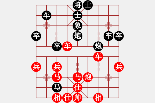 象棋棋譜圖片：冷靜冷靜(2段)-負(fù)-酷愛下棋(5段) - 步數(shù)：50 