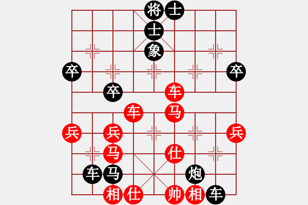 象棋棋譜圖片：冷靜冷靜(2段)-負(fù)-酷愛下棋(5段) - 步數(shù)：60 