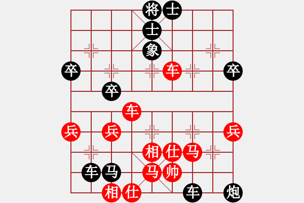 象棋棋譜圖片：冷靜冷靜(2段)-負(fù)-酷愛下棋(5段) - 步數(shù)：70 