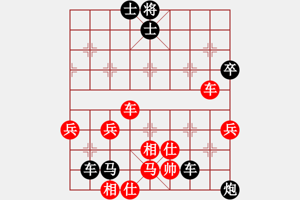 象棋棋譜圖片：冷靜冷靜(2段)-負(fù)-酷愛下棋(5段) - 步數(shù)：80 