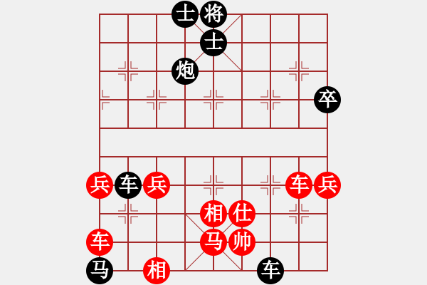 象棋棋譜圖片：冷靜冷靜(2段)-負(fù)-酷愛下棋(5段) - 步數(shù)：90 