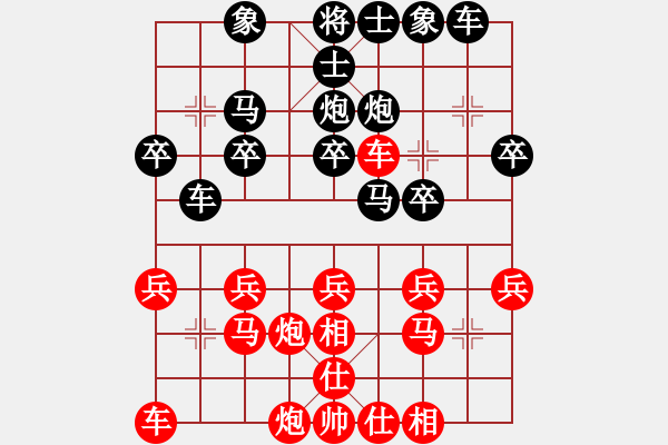 象棋棋譜圖片：真誠(chéng)相待-VS- 快樂天使 - 步數(shù)：20 