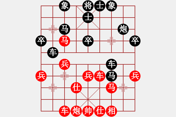 象棋棋譜圖片：真誠(chéng)相待-VS- 快樂天使 - 步數(shù)：40 