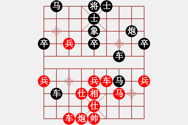 象棋棋譜圖片：真誠(chéng)相待-VS- 快樂天使 - 步數(shù)：50 