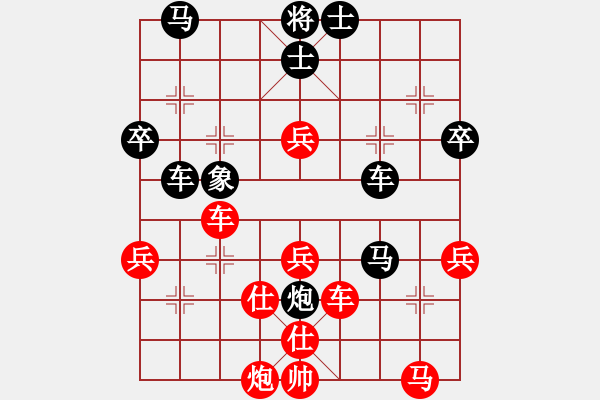 象棋棋譜圖片：真誠(chéng)相待-VS- 快樂天使 - 步數(shù)：60 