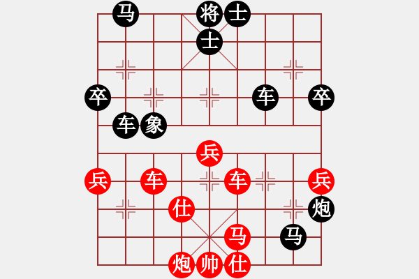 象棋棋譜圖片：真誠(chéng)相待-VS- 快樂天使 - 步數(shù)：70 