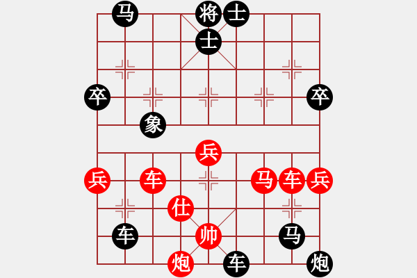 象棋棋譜圖片：真誠(chéng)相待-VS- 快樂天使 - 步數(shù)：80 