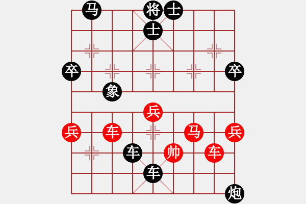 象棋棋譜圖片：真誠(chéng)相待-VS- 快樂天使 - 步數(shù)：90 