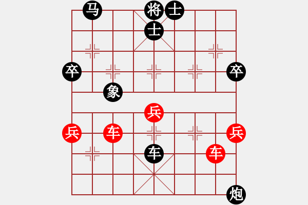 象棋棋譜圖片：真誠(chéng)相待-VS- 快樂天使 - 步數(shù)：94 