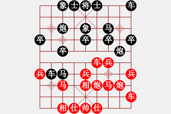 象棋棋譜圖片：東東01109（棋圣1）先負(fù)于斯為盛（棋圣2）202403202109.pgn - 步數(shù)：20 