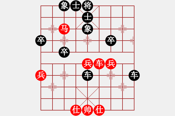 象棋棋譜圖片：東東01109（棋圣1）先負(fù)于斯為盛（棋圣2）202403202109.pgn - 步數(shù)：60 