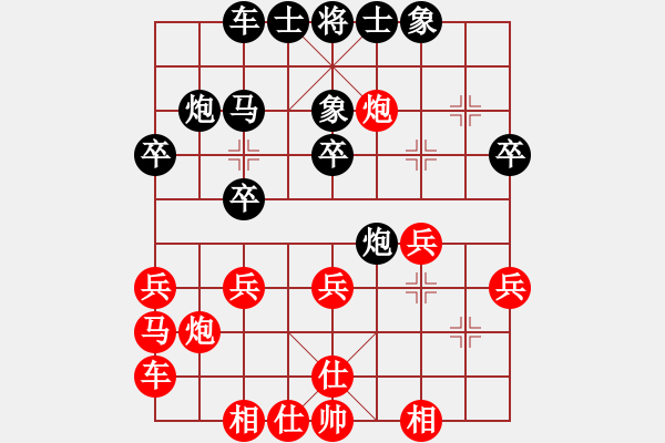 象棋棋譜圖片：《黃少龍先勝陳洪鈞》 - 步數(shù)：30 