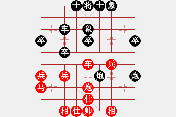 象棋棋譜圖片：《黃少龍先勝陳洪鈞》 - 步數(shù)：40 