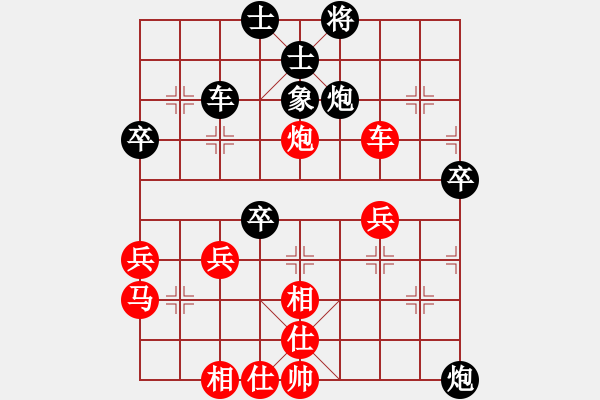 象棋棋譜圖片：《黃少龍先勝陳洪鈞》 - 步數(shù)：60 