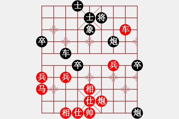 象棋棋譜圖片：《黃少龍先勝陳洪鈞》 - 步數(shù)：70 