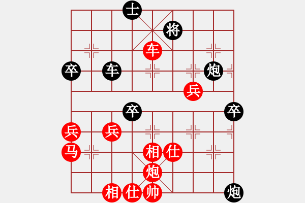 象棋棋譜圖片：《黃少龍先勝陳洪鈞》 - 步數(shù)：80 