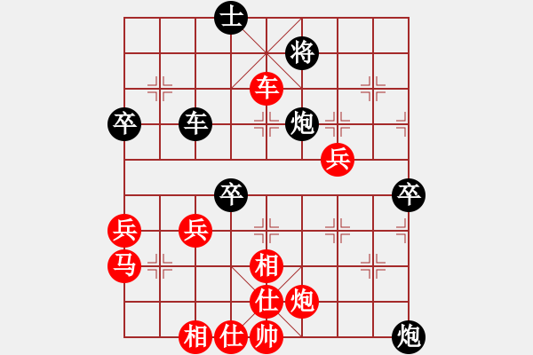 象棋棋譜圖片：《黃少龍先勝陳洪鈞》 - 步數(shù)：83 