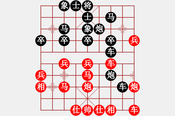 象棋棋譜圖片：橫才俊儒[紅] -VS- wang[黑] - 步數(shù)：30 