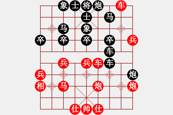 象棋棋譜圖片：橫才俊儒[紅] -VS- wang[黑] - 步數(shù)：40 