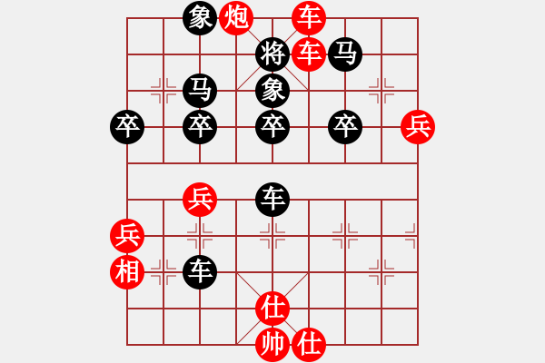 象棋棋譜圖片：橫才俊儒[紅] -VS- wang[黑] - 步數(shù)：55 