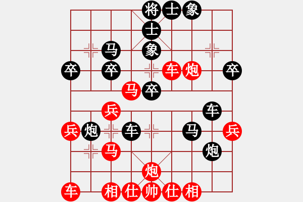 象棋棋譜圖片：卜銘柏(7段)-負(fù)-南云狂客(月將) - 步數(shù)：30 