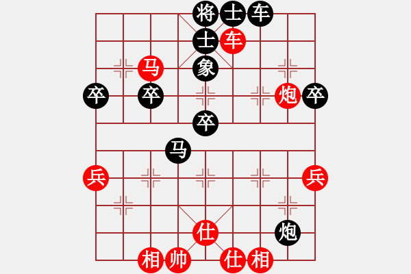 象棋棋譜圖片：卜銘柏(7段)-負(fù)-南云狂客(月將) - 步數(shù)：50 