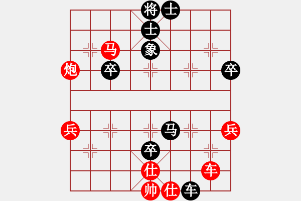 象棋棋譜圖片：卜銘柏(7段)-負(fù)-南云狂客(月將) - 步數(shù)：60 