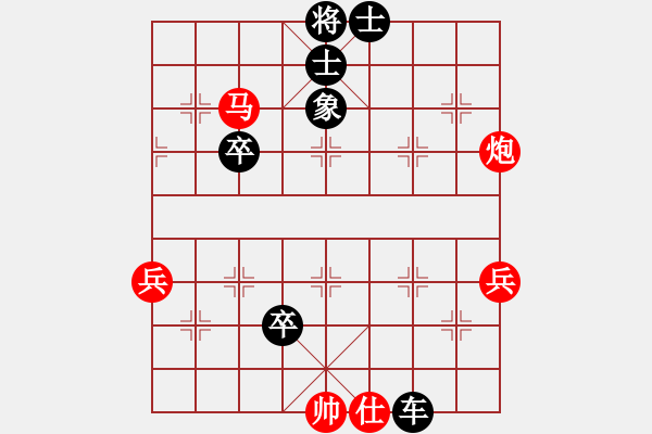 象棋棋譜圖片：卜銘柏(7段)-負(fù)-南云狂客(月將) - 步數(shù)：68 